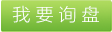 高空作業(yè)安全繩，高空作業(yè)安全繩說明，高空作業(yè)安全繩注意事項，生產(chǎn)高空作業(yè)安全繩山東廠家，中國生產(chǎn)高空作業(yè)安全繩企業(yè) 
